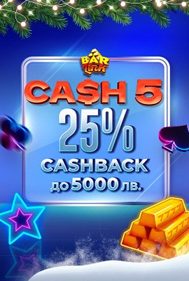 25% Cashback Cash 5 Bar Link