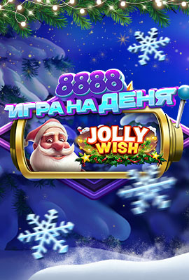 GOTD Jolly Wish Clover Chance