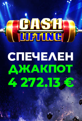 TOP Win Пунктове